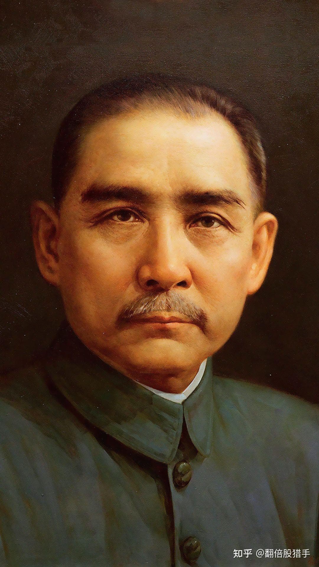 孙中山逝世纪念日