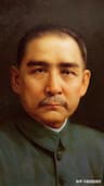 孙中山逝世纪念日