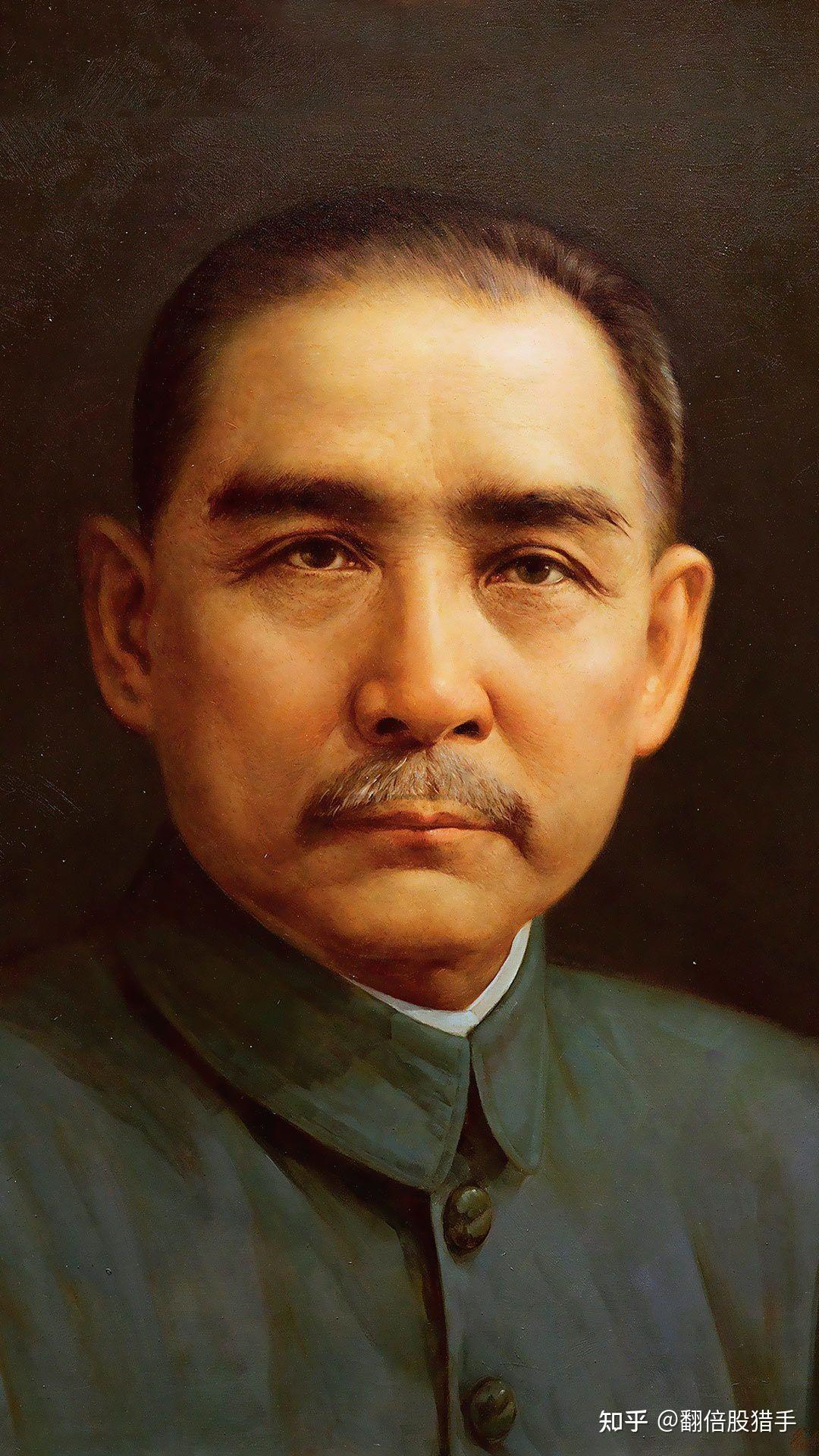 孙中山诞辰纪念日倒计时
